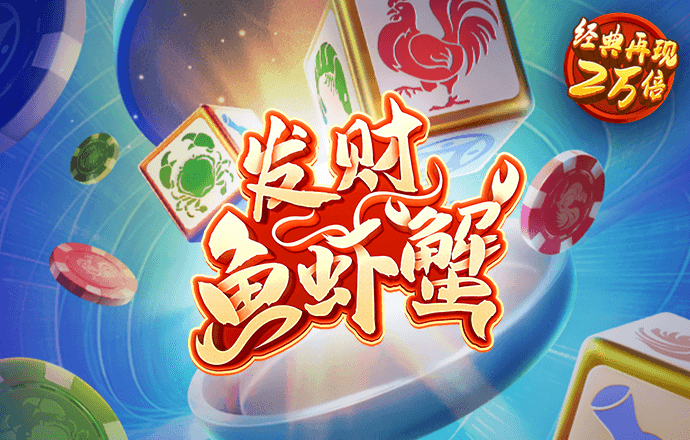9球体育app下载