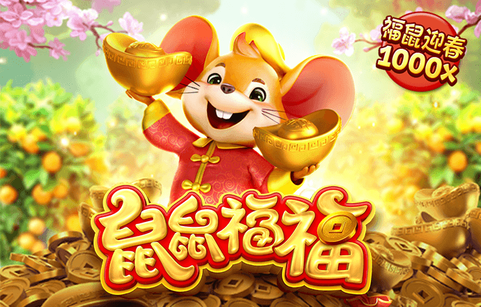注册送6元,彩金