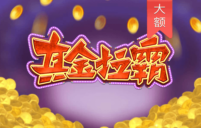 6688体育手机版登录