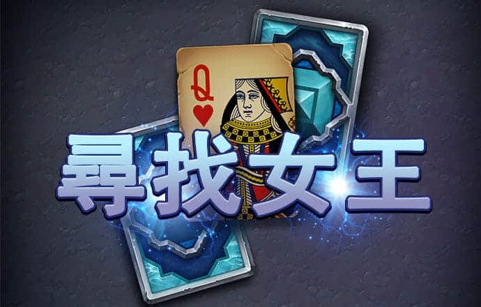 bg电子什么好玩