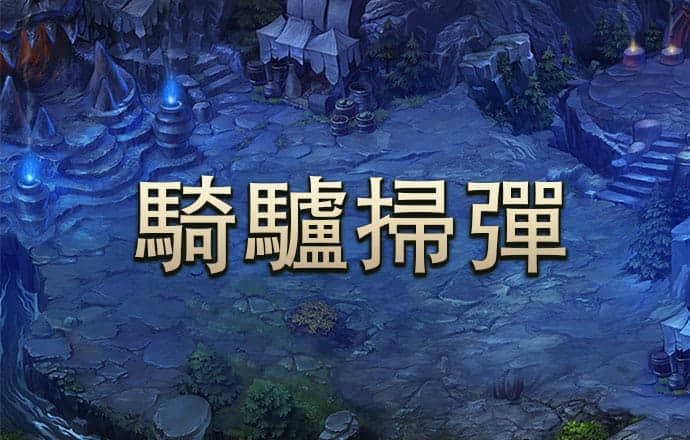 hq体育app官网入口口