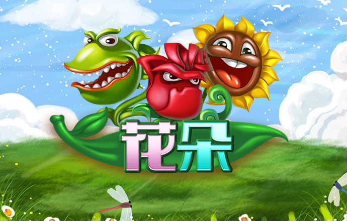 905.Pm问鼎娱乐最新版