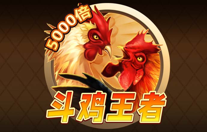 大众娱乐彩票官网下载