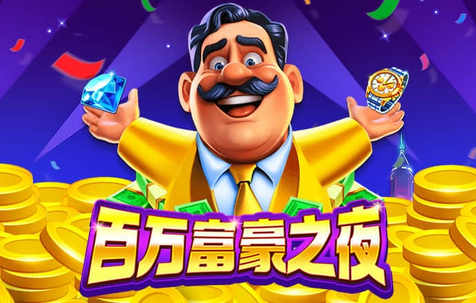 今年会官网下载